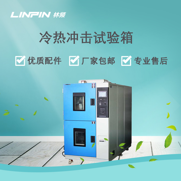 照明燈具檢測(cè)如何借助冷